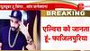 Noida Rave Party Case: Elvish Yadav Reveals Snakes Were Arranged By Singer Fazilpuria