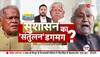 nitish kumar sex remark