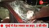 Three Dead, Several Injured In Multiple Car Collision On Mumbai's Bandra-Worli Sea Link