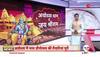 divali 2023 date time