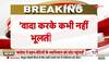 mp elections 2023 news