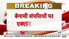 mukhtar ansari lucknow property