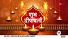 bsf diwali celebration video