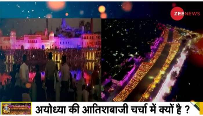 DNA Analysis: Ayodhya Breaks Its Own Guinness World Record Ahead Of Lord Ram&#039;s Idol Consecration