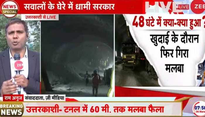 Uttarkashi Tunnel Collapse Live Updates: Big Steel Pipes Being Inserted Through Rubble To Rescue Trapped Workers