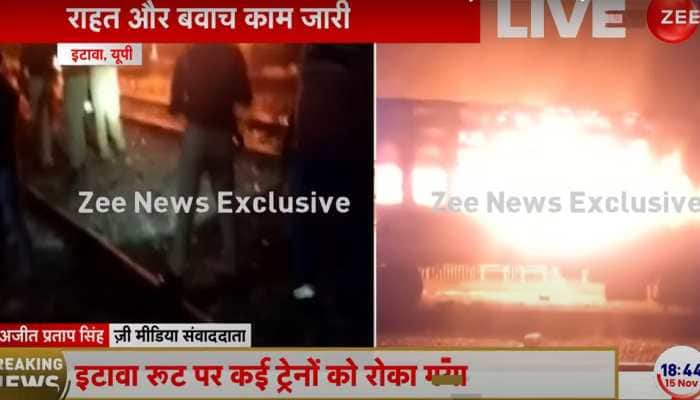 Watch: Three Coaches Of New Delhi-Darbhanga Express Catches Fire Near UP&#039;s Etawah