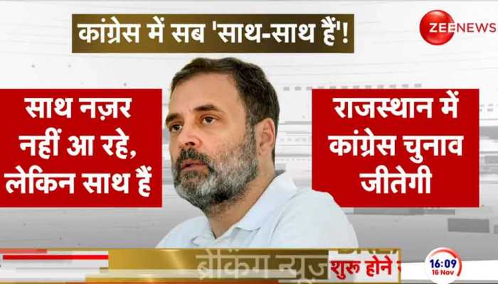 'No Factional Feud, We Are All United': Rahul Gandhi Says Congress Will Sweep Rajasthan Assembly Polls