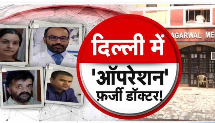 'Fake Hospital, Illegal Surgeries': How Delhi Police Busted A Medical Racket Of Non-Certified Doctors 