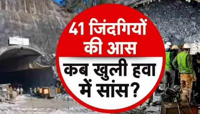 Uttarakhand Tunnel Collapse Live Updates: International Tunnelling Expert Called In To Aid In Rescue Ops