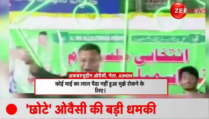 'Koi Mai Ka Lal...': AIMIM Leader Akbaruddin Owaisi Threatens Police Inspector In Hyderabad, Booked 