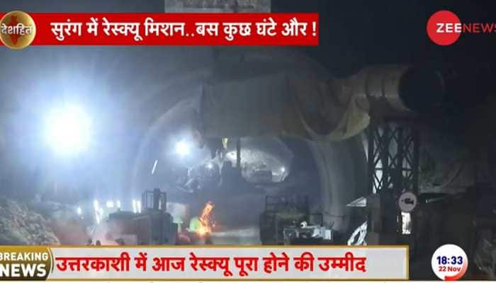 Uttarkashi Tunnel Collapse: Rescuers Just 12 Meters Away From Trapped Workers, 45 Meters Drilling Complete
