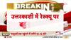 pmo ex advisor bhaskar khulbe
