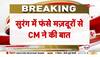 uttarkashi tunnel news today live