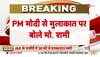 modi dressing room video