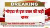 Allegations of luksar jail