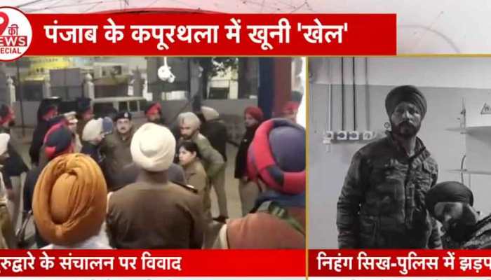 Cop Killed, 3 Injured After Nihangs Open Fire Over Control Of Gurdwara In Punjab's Kapurthala
