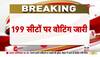 sachin pilot on bjp