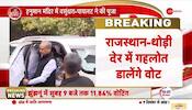 CM Ashok Gehlot will reach shortly Jodhpur Booth to cast his vote 