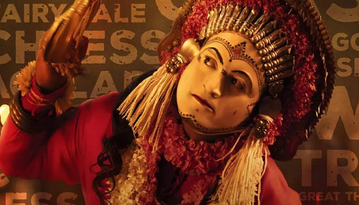 Kantara Chapter 1 Near Me Unspooling The Narrative Kantara Chapter 1 Near Me Unspooling The Narrative