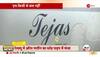 Tejas fighter jet