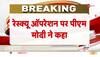 41 laborers rescue complete