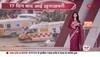 uttarkashi tunnel rescue news