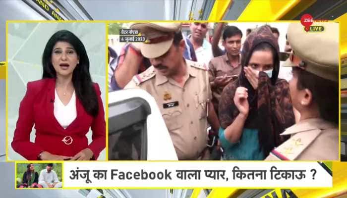 DNA: Anju Returned India: Was Anju mistreated in Pakistan?