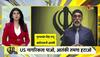 america on gurpatwant singh pannu