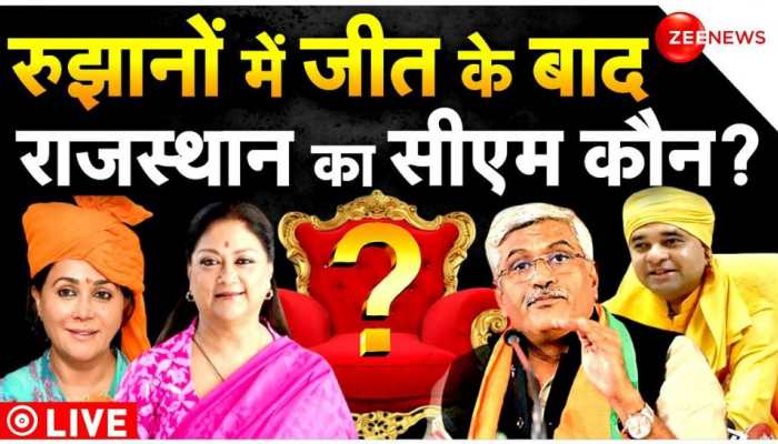 'Kaun Banega Mukhya Mantri?' Names Of Raje, Diya, Shekhawat &amp; Baba Balaknath Trending