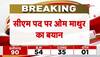 chattisgarh news in hindi