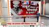 karni sena president sukhdev singh gogamedi shot dead in jaipur