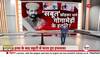 amit shah pok news