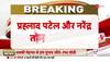 rajasthan election result live