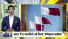 india qatar tension