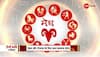 Utpanna Ekadashi