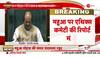 why mahua moitra suspended