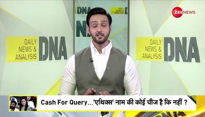 DNA: What will happen to Mahua Moitra now?