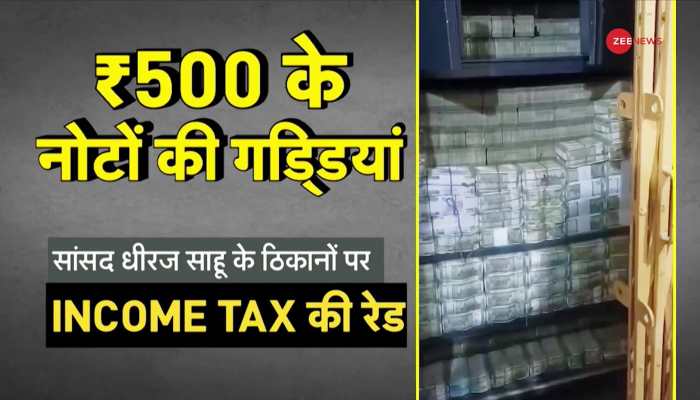 DNA: 220 Crore IT Raid Congress: Who is Dheeraj Sahu?