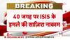 nia raid on isis