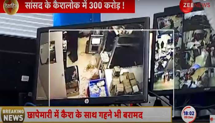 Rs 300 Crore And Counting: Massive Cash Seizure In Tax Raids Gives BJP Fresh Ammo Against Congress