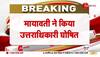 who is akash anand
