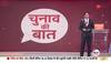 370 amit shah
