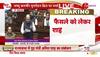 amit shah on article 370 verdict