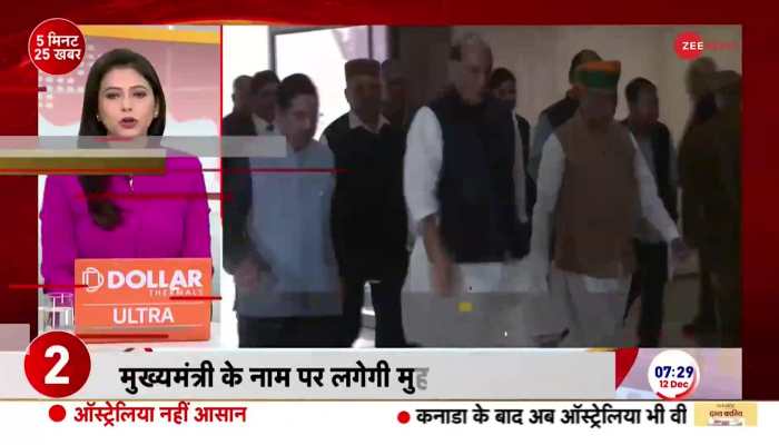Mehbooba Mufti's statement after SC's decision on Article 370