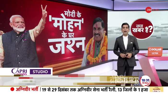 Mohan Yadav came to meet Kamal Nath