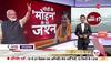 mohan yadav education minister