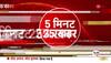 rajasthan elections 2023 news