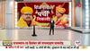 rajasthan new cm face