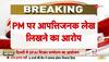 Shiv Sena leader