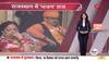 bhajan lal sharma new cm